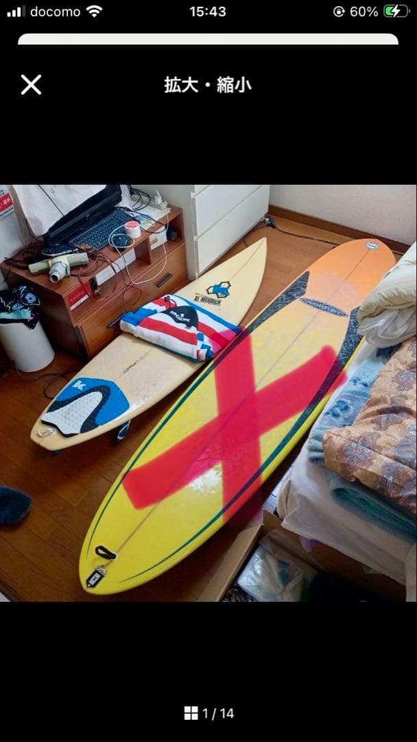 サーフボード ２点 突っ張りCAP ツッパリ君 アルミポール