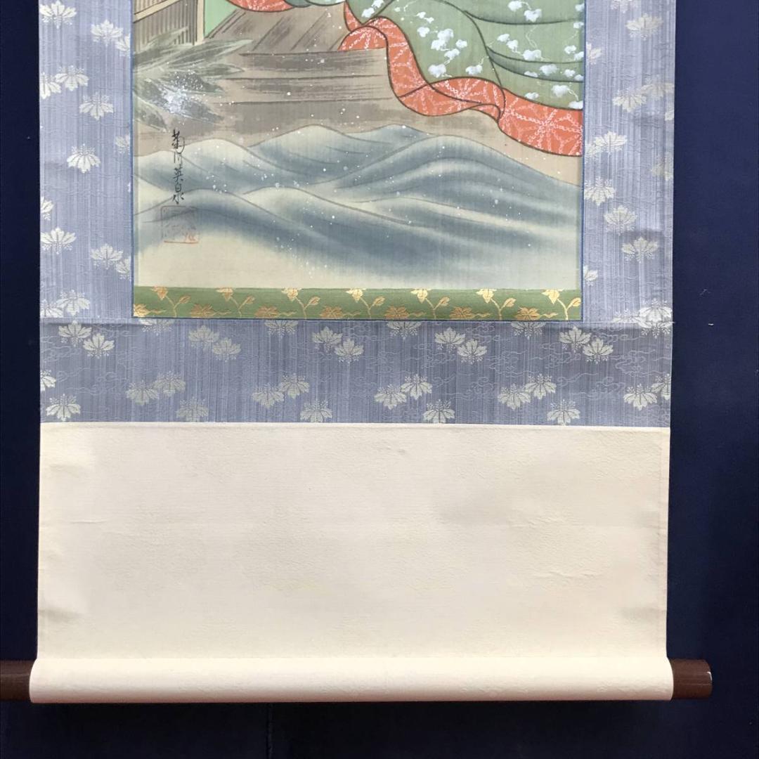 【真作】菊川英泉/雪中美人屋形舟図/美人図/浮世絵/掛軸/名家伝来/AD-45