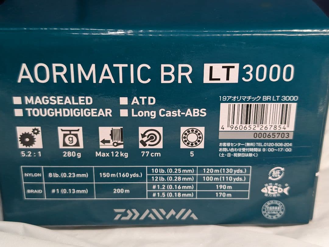 新品　ダイワ　管970FF 19 アオリマチック BR LT 3000 未使用品