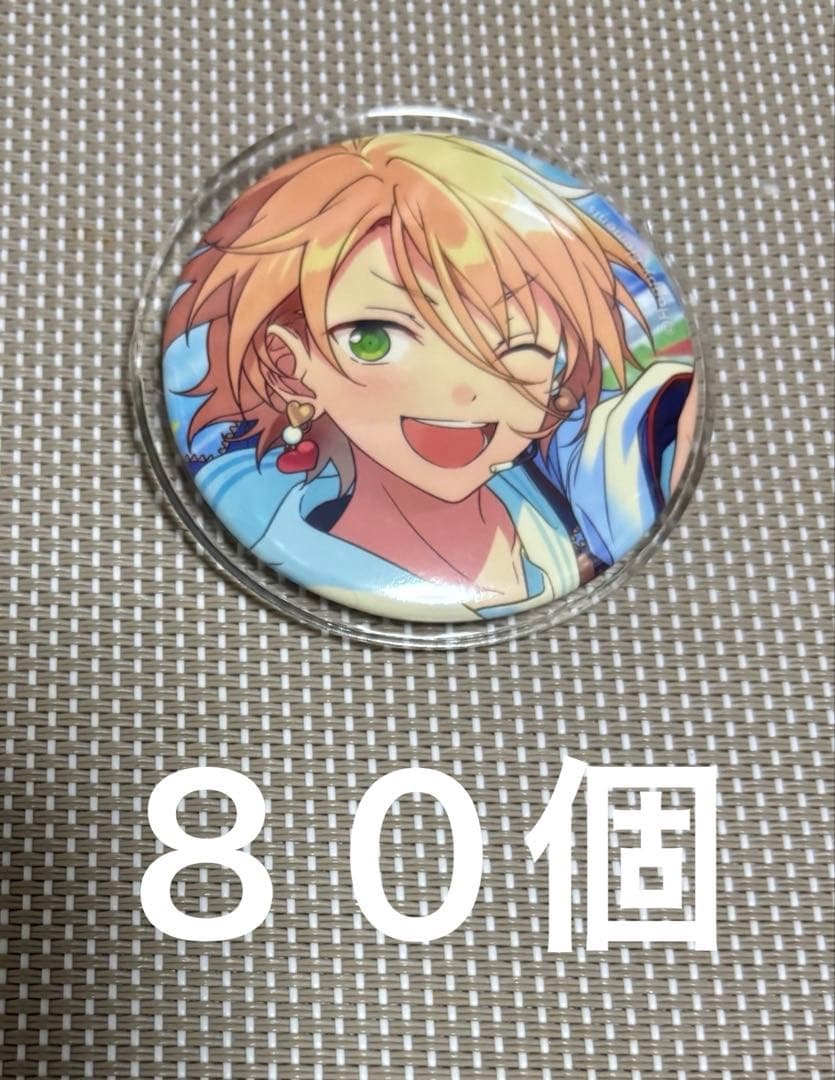 あんスタ　フィーチャー　缶バッジ　白鳥藍良