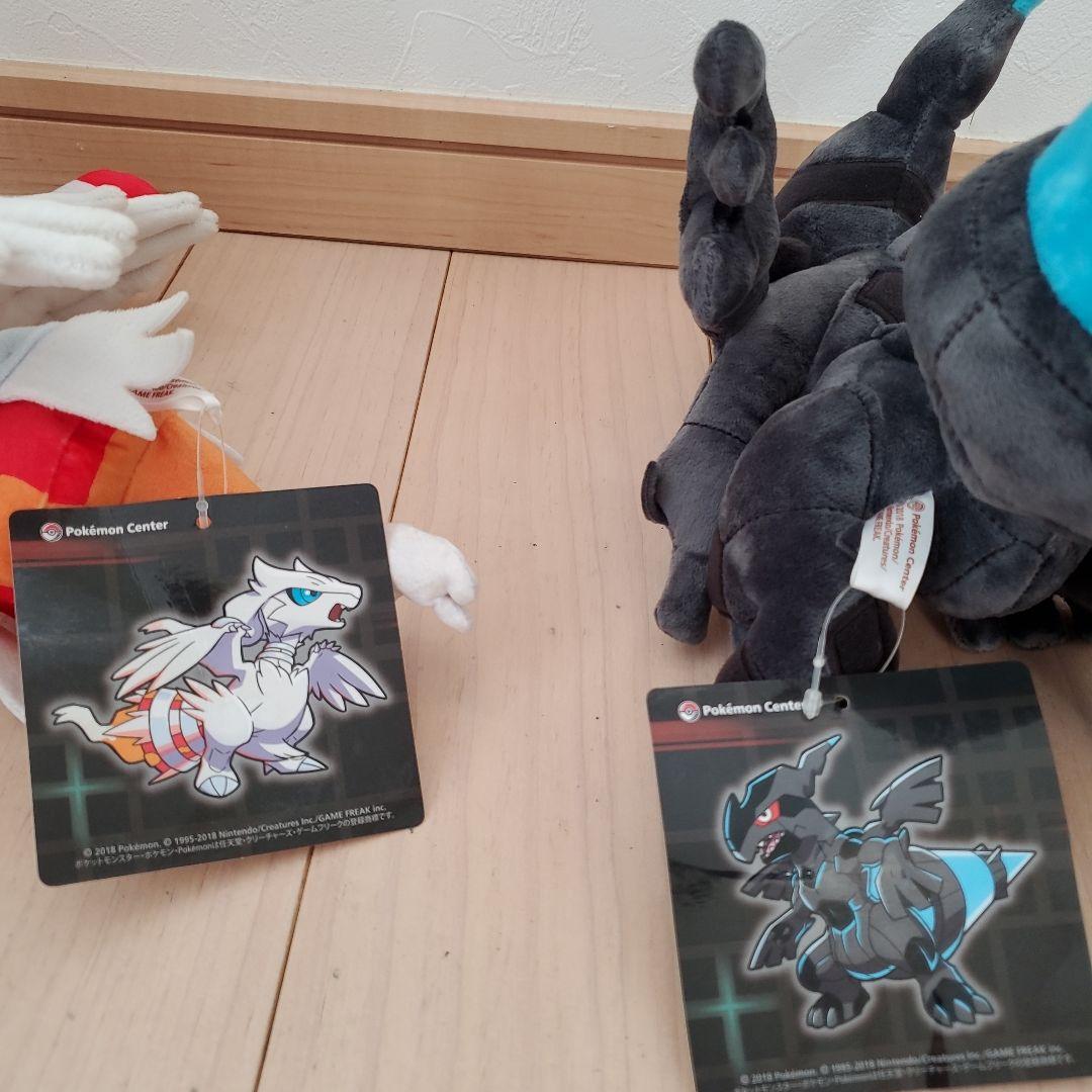 レシラム、ゼクロム