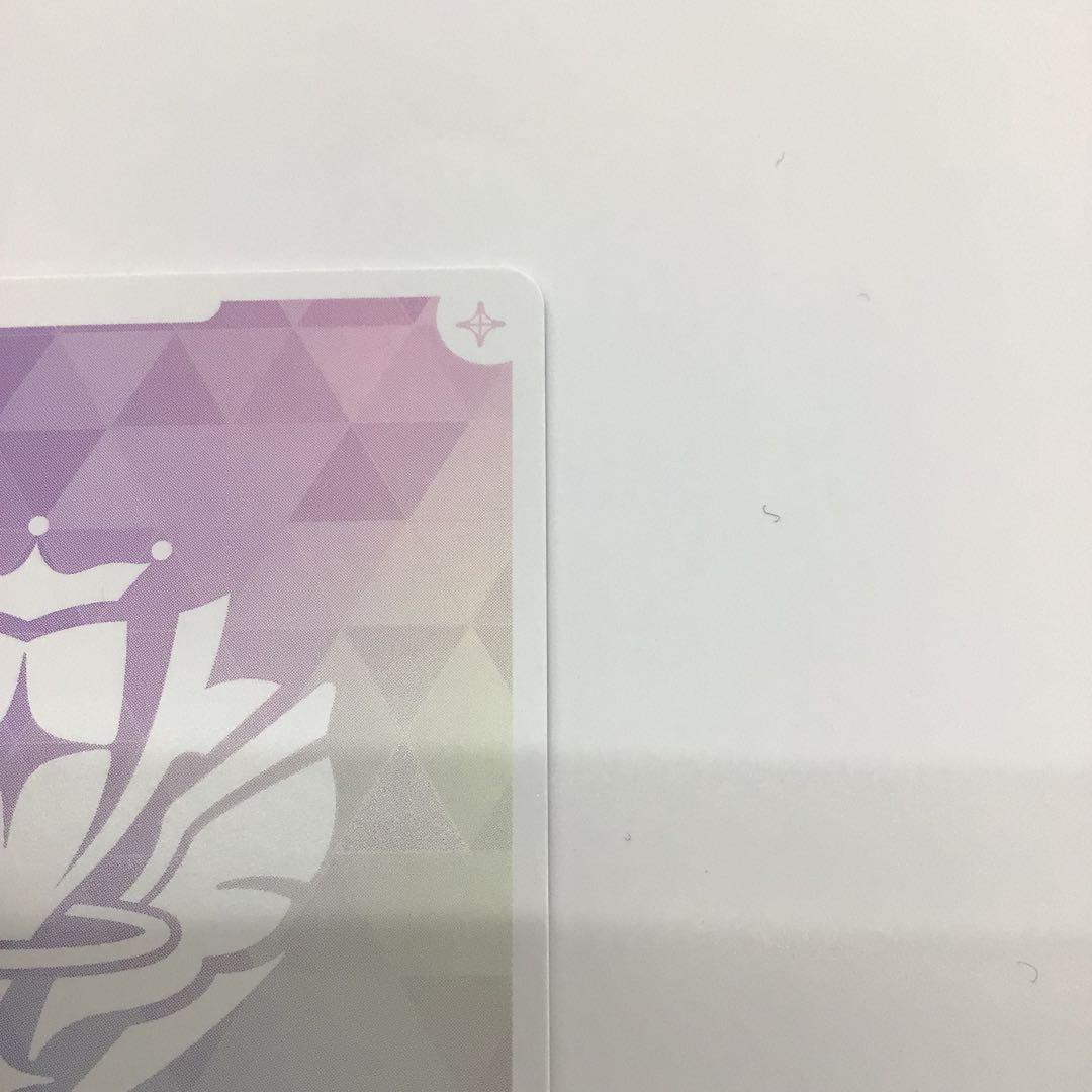 ホロライブカード　星街すいせい　SEC