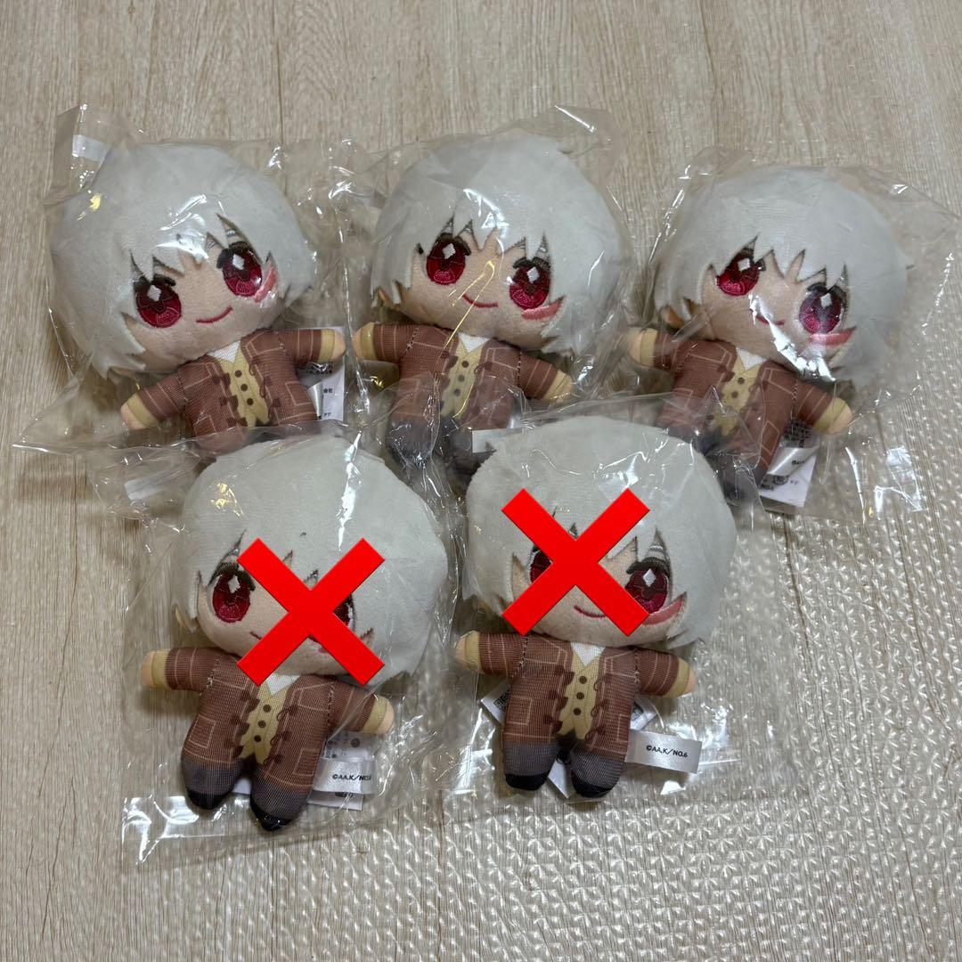 【新品タグ付き】NO.6 ちょこ友　ぬいぐるみ　 マスコット　紫苑　まとめ売り