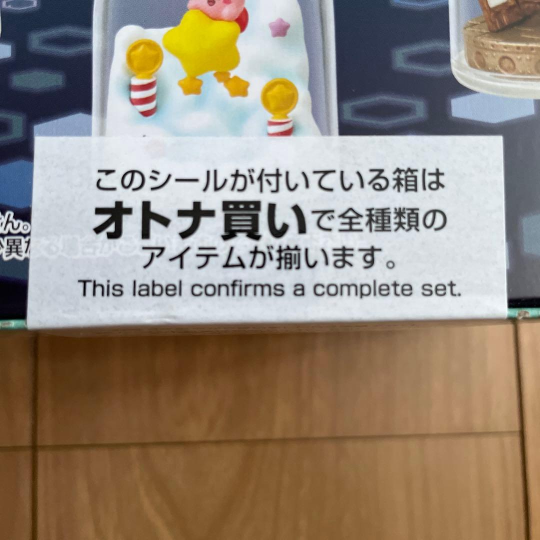 星のカービィ　カービィ　リーメント　テラリウム　デラックスメモリーズ　フィギュア