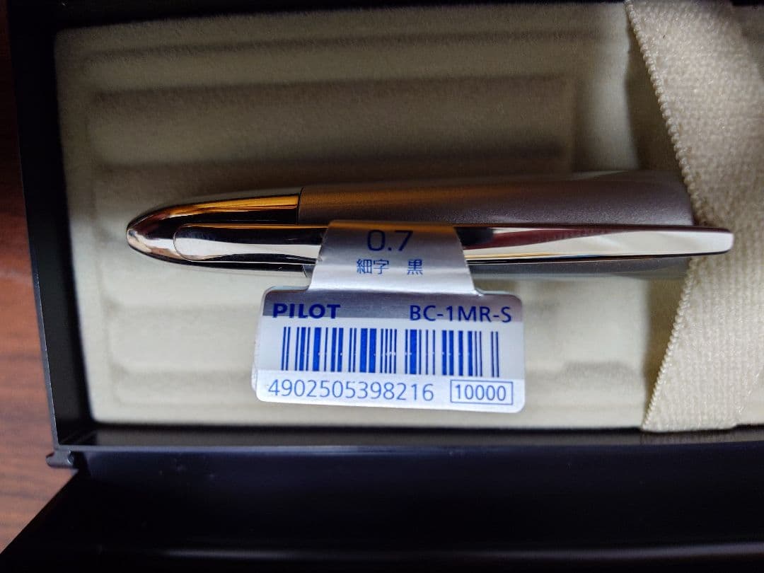 PILOT キャップレス ボールペン(0.7mm)