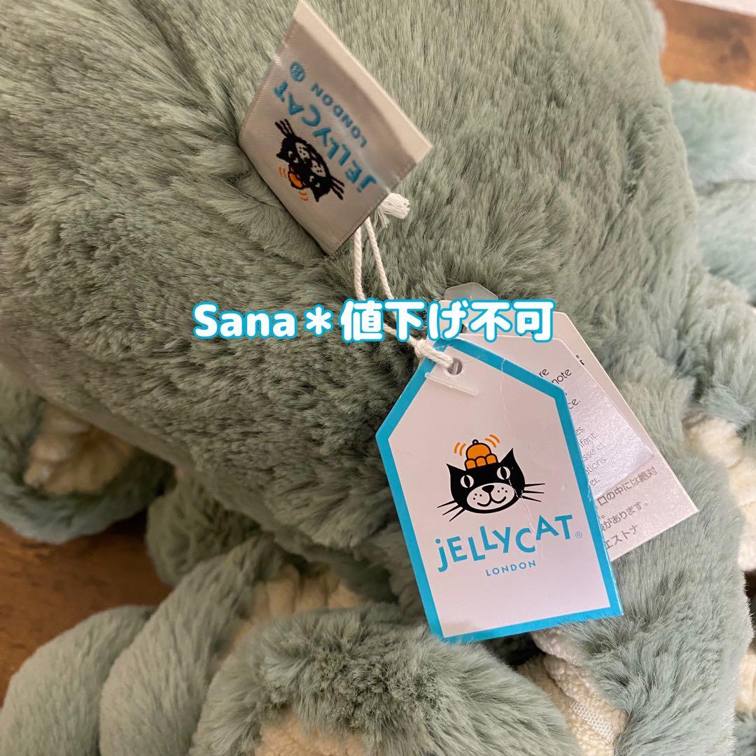 廃盤　新品　 Odyssey Octopus Large タコ