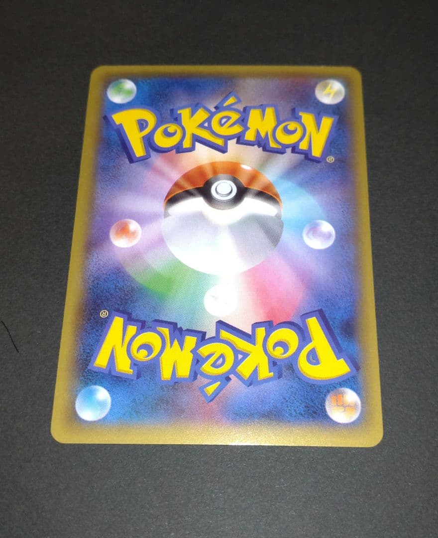 ポケモンカード　ゲンガーEX【SR】 090/088 ファントムゲート