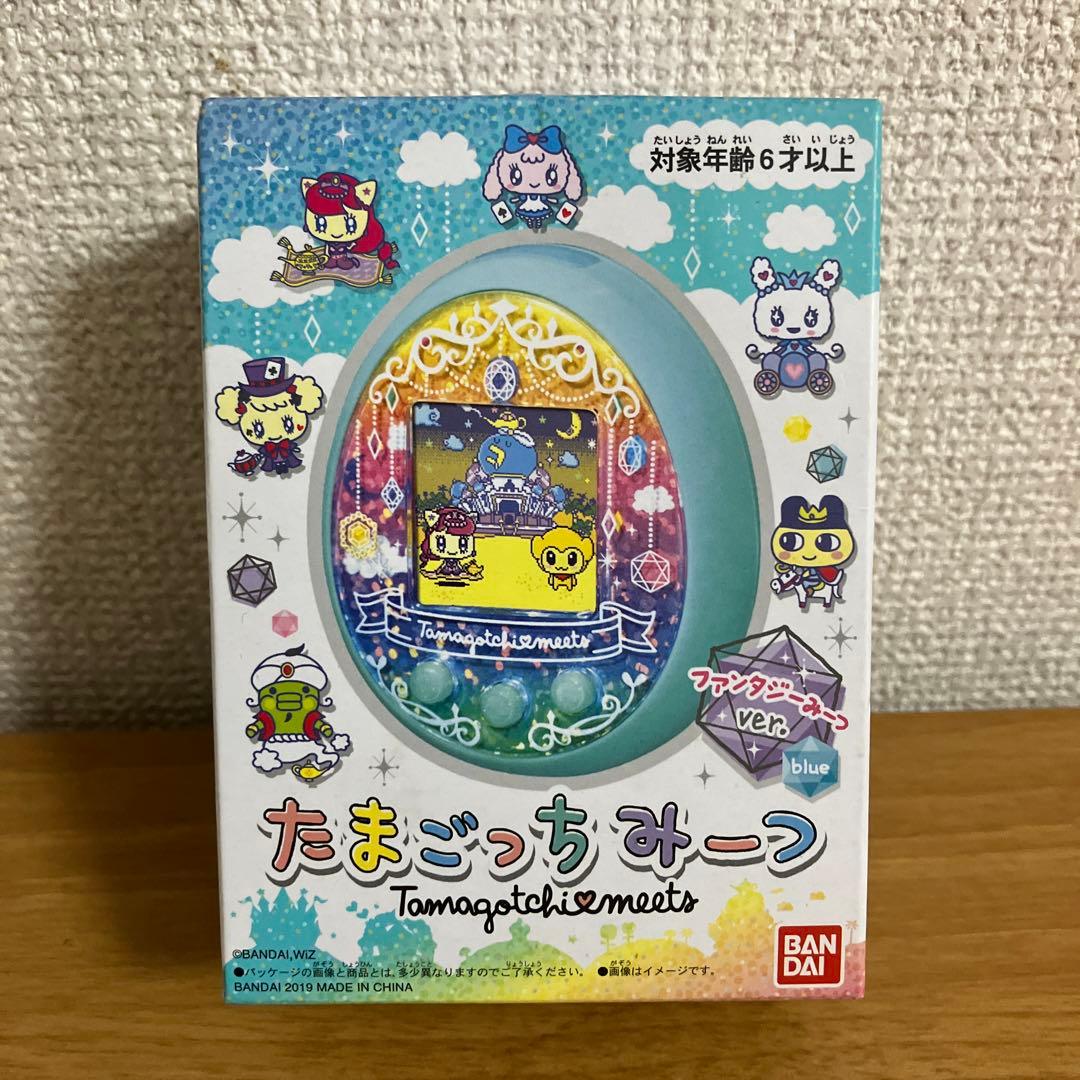 【新品 未使用】たまごっちみーつ☆ファンタジーみーつ 「ブルー」