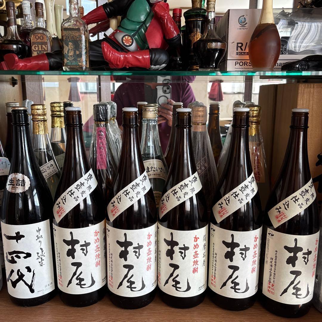 村尾 焼酎　十四代日本酒 一升瓶空瓶　6本