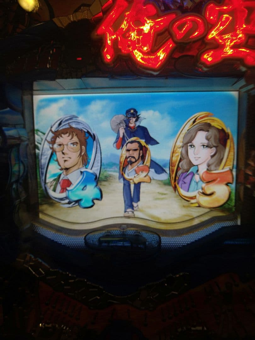 サミーCR俺の空　パチンコ台