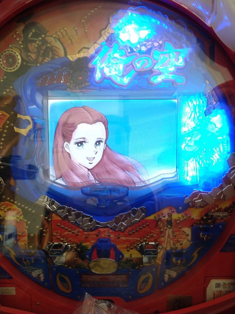 サミーCR俺の空　パチンコ台