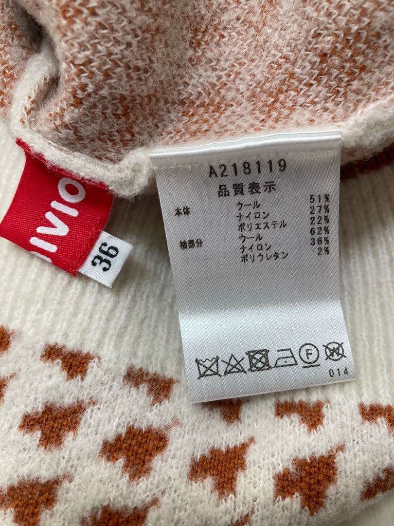 (美品)アルチビオ プルオーバー・スカート・タートルネックの3点 サイズ36