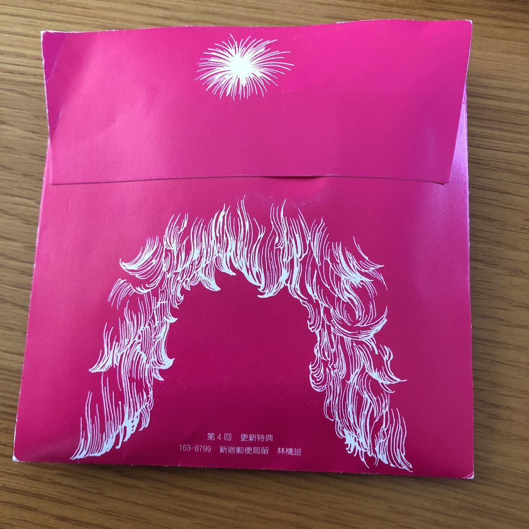 椎名林檎 林檎班 更新特典