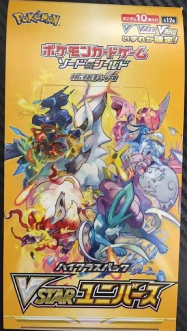 リナ＠プロフ　クレバ＆ブイユニセット割