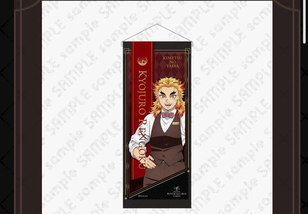 鬼滅の刃 MOCKTAIL キャラクターレプリカミニバナー　煉獄杏寿郎