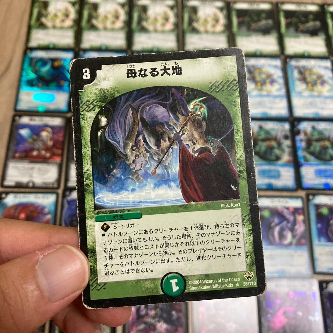 デュエマクラシック08 シノビマルコ　デッキ