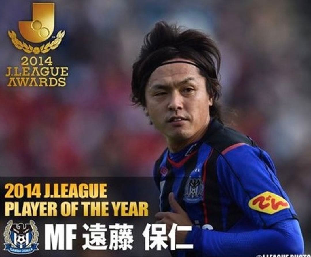 2014 ガンバ大阪 ユニフォーム　オーセンティック