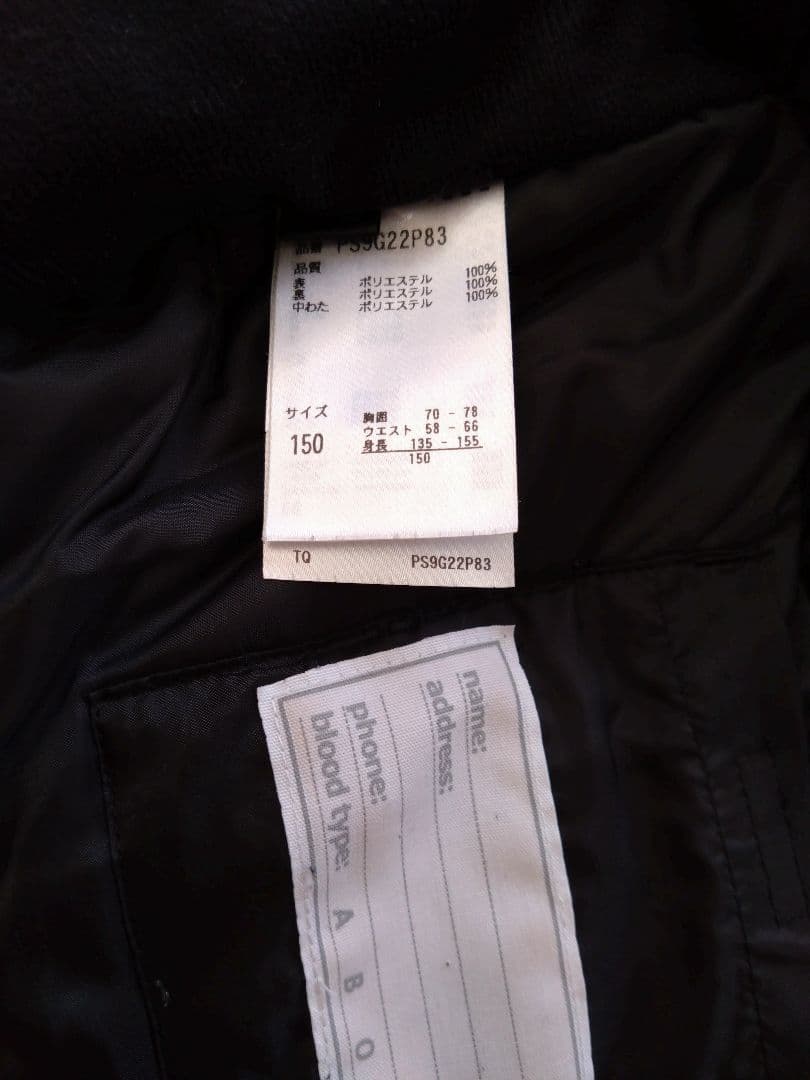 《PHENIX》フェニックス キッズ スキーウェア150 135-155cm可