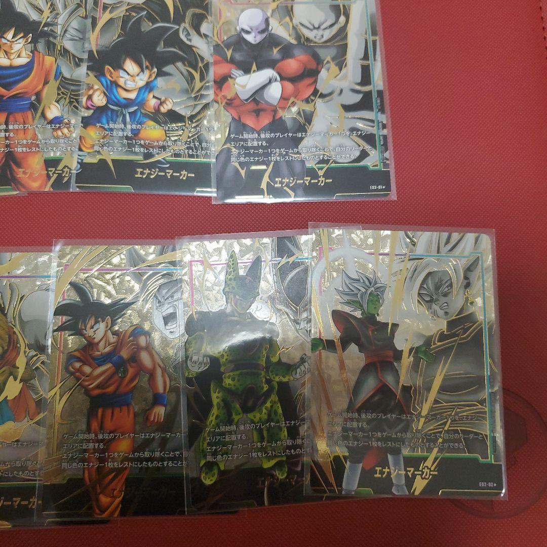 ドラゴンボール　フュージョンワールド　エナジーマーカー　ゴジータ　まとめ売り