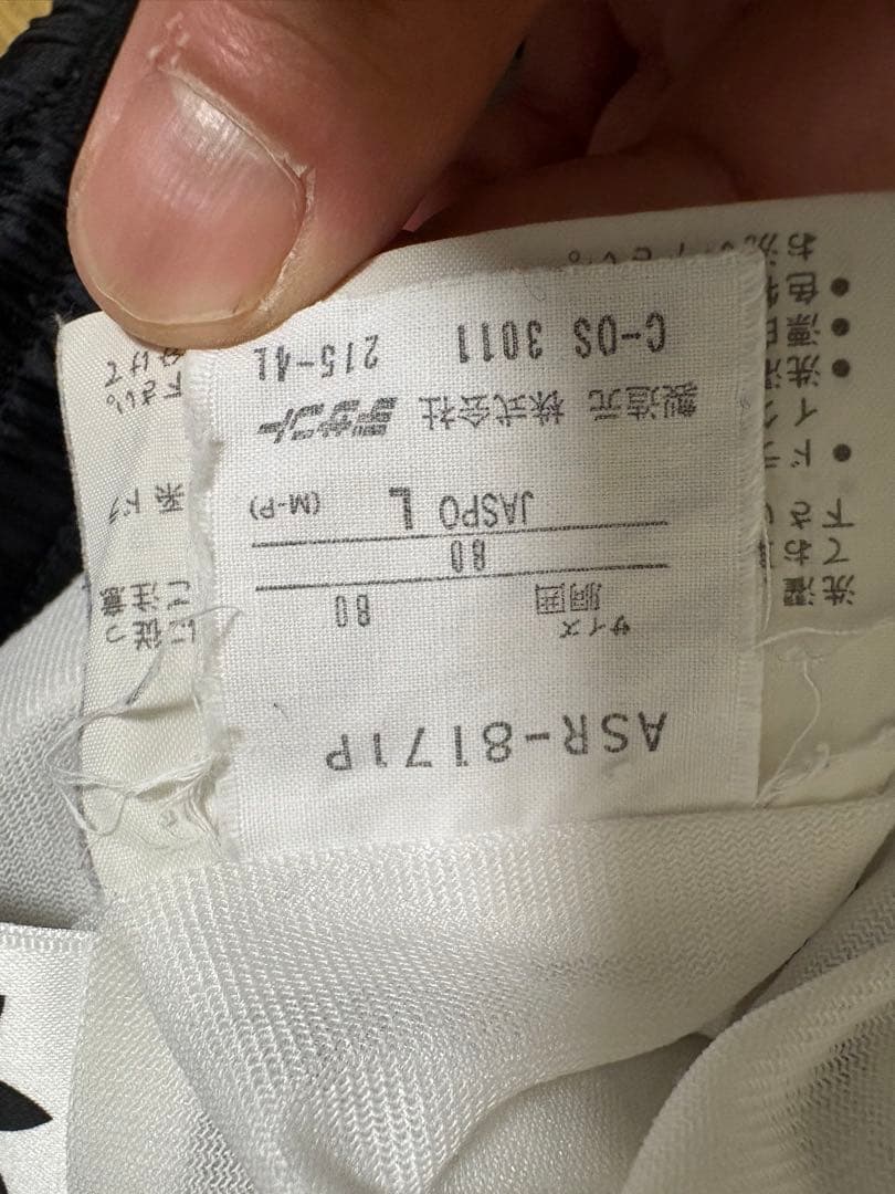 【希少】80s デサント製 アディダス オリジナルス ナイロンパンツ L 日本製