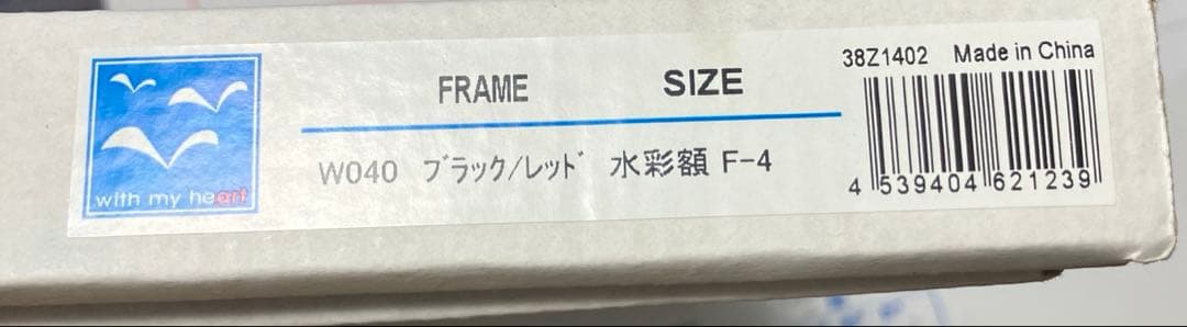 花の絵画 F4サイズ 黒フレームソフトパステル水彩　パステル画インテリアアート