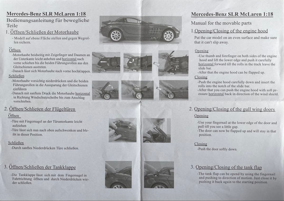 絶版新品超希少　CMC/ 1/18 メルセデスベンツ SLR ブラックメタリック