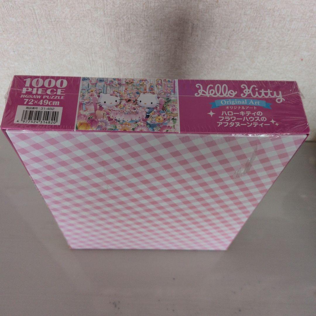 ハローキティ　ハローキティのフラワーハウスのアフタヌーンティー　パズル
