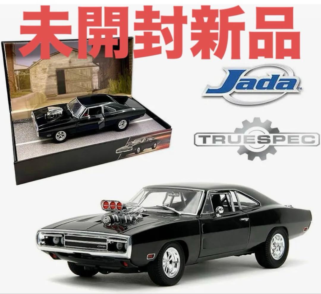F&F 1970 ダッジ チャージャー R/T (トゥルースペック)