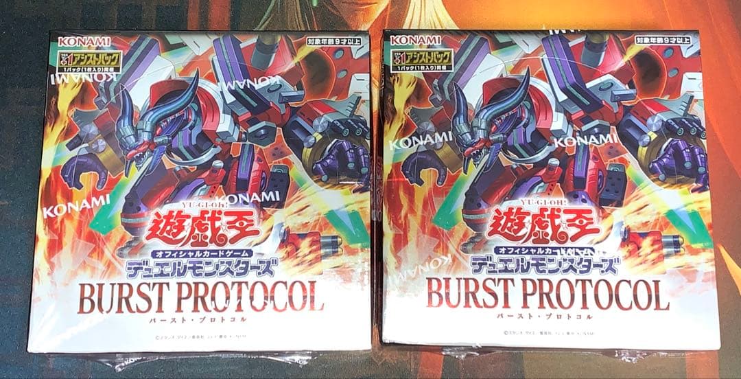 遊戯王 バーストプロトコル 2BOX 未開封シュリンク付き
