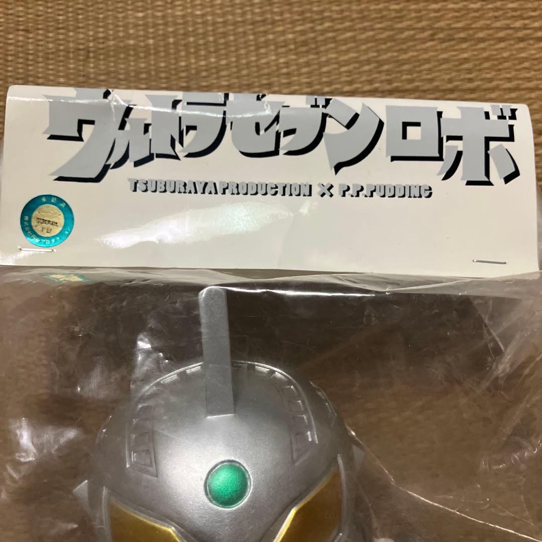 ソフビ p.p.pudding ウルトラセブン インディーズソフビ 円谷