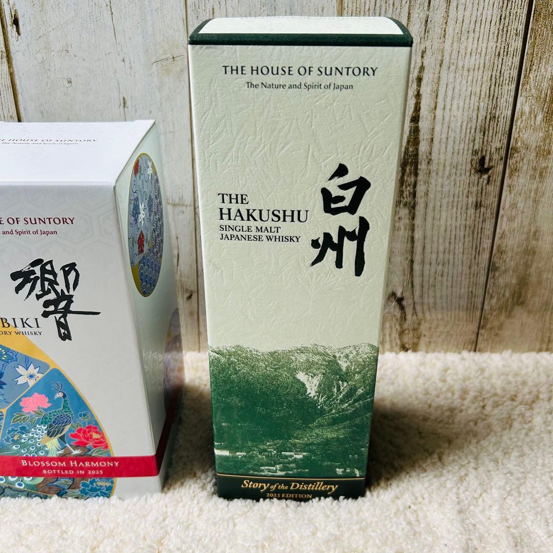 サントリー　ウイスキー　山崎　響　白州　3本セット　2025 edition