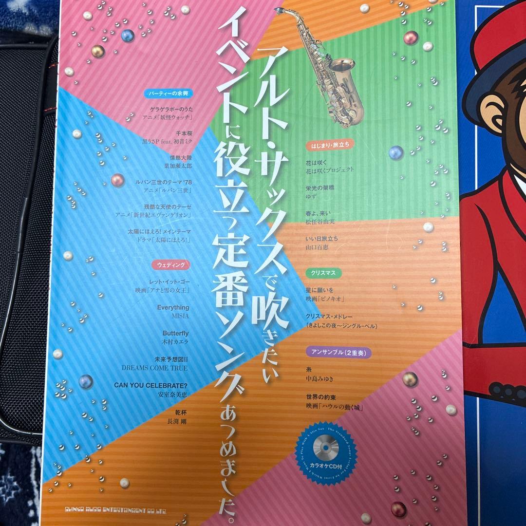 【美品/日本製】YAS-280 アルトサックス YAMAHA ケース/付属品付き