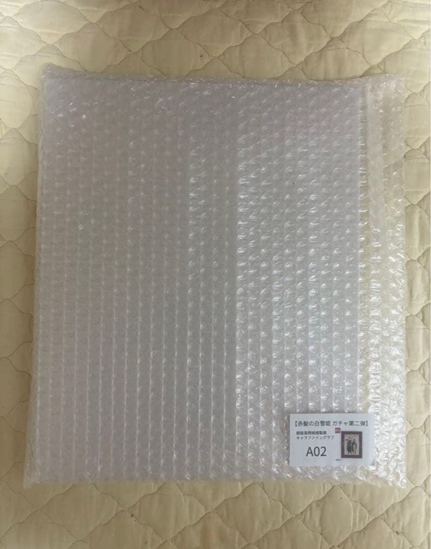 赤髪の白雪姫 ファイングラフ