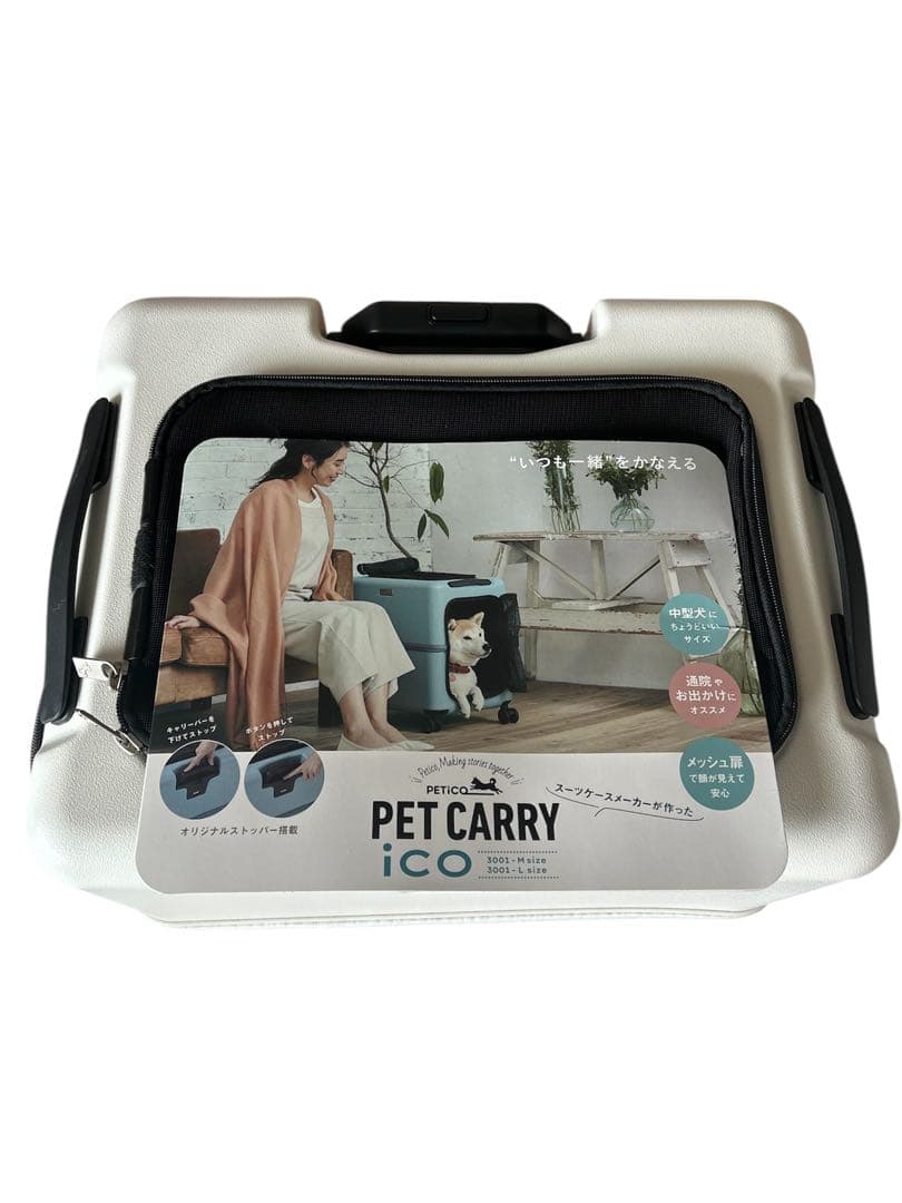 PETiCO[ペチコ]ICO ペットキャリー ペットカート＋レインカバーセット