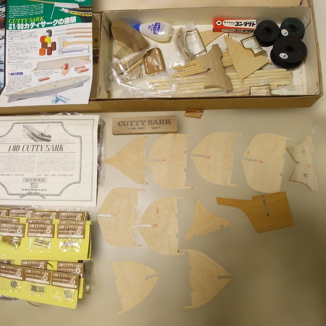 IMAI 1/80 帆船カティーサーク 木製模型キット ほぼ未使用 欠品無し