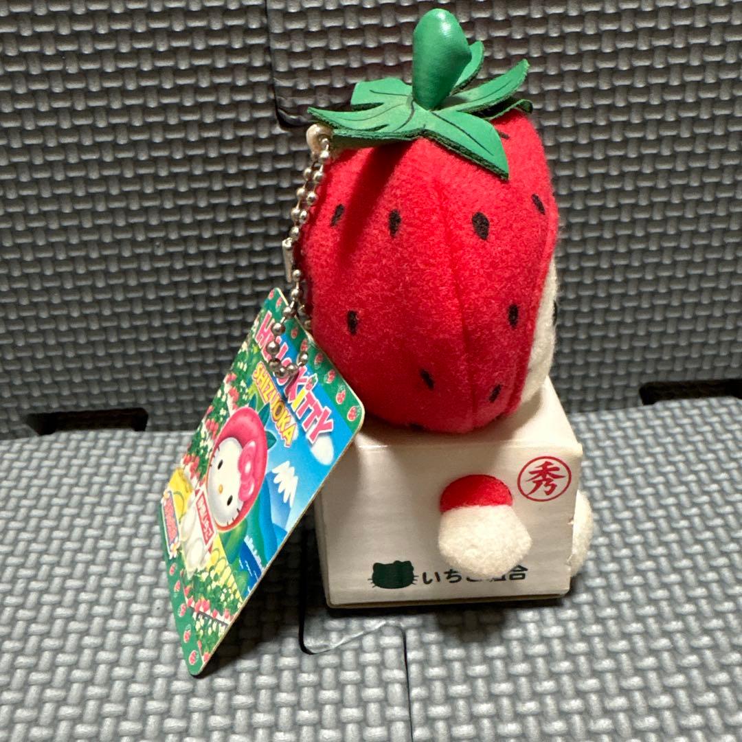 【激レア】ハローキティ・希少・静岡限定いちご・平成レトロ・タグ付き