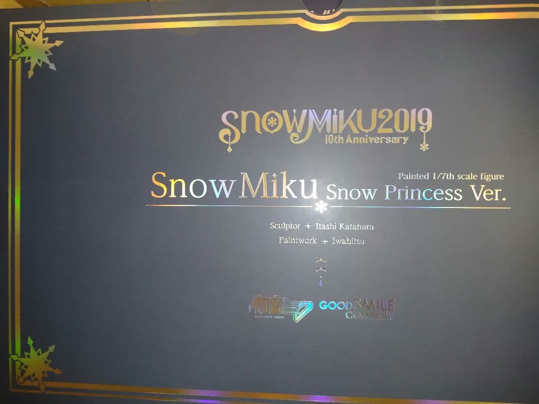 初音ミク 雪ミク  Princess Ver