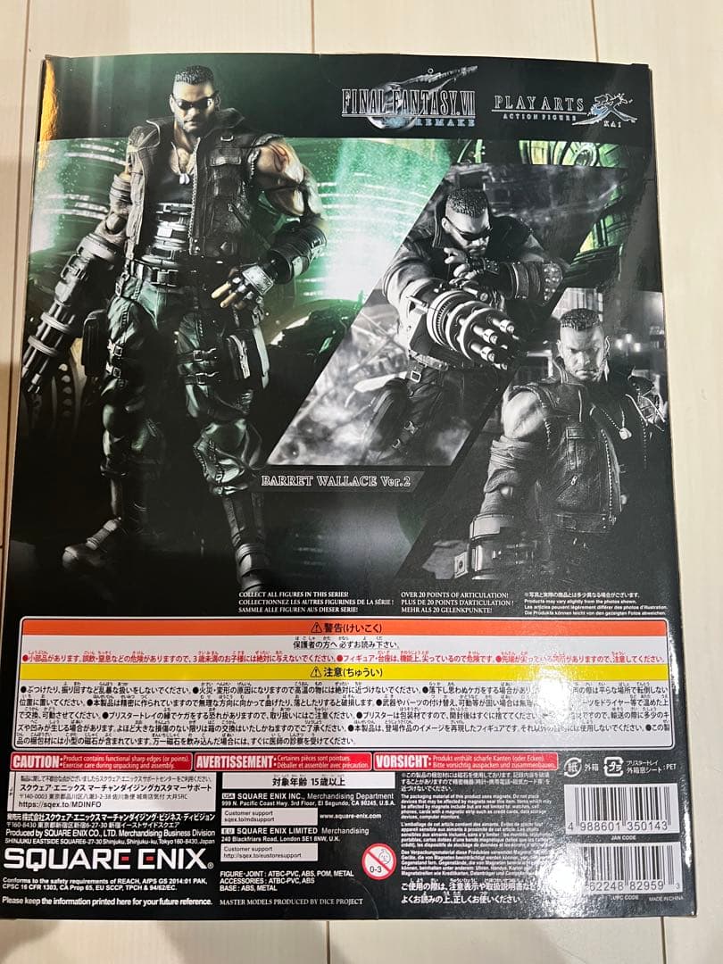 プレイアーツ改　バレット•ウォーレスversion2 美品