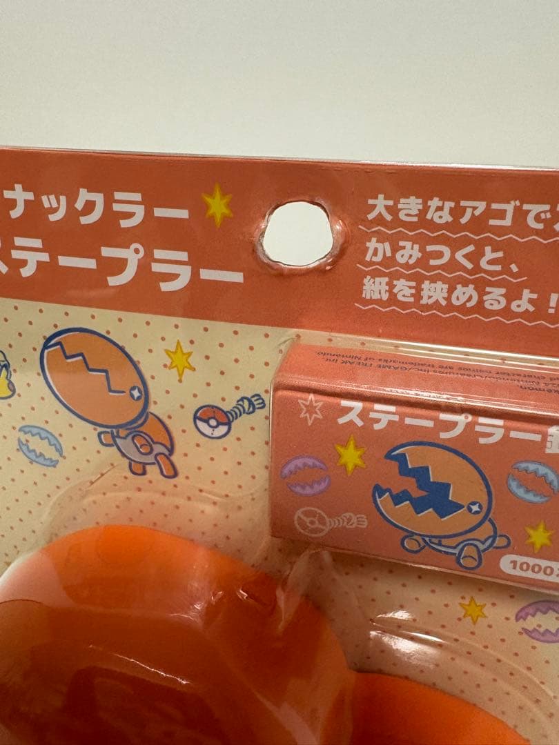 【新品未開封】 ポケモン ナックラー ホッチキス ステープラー