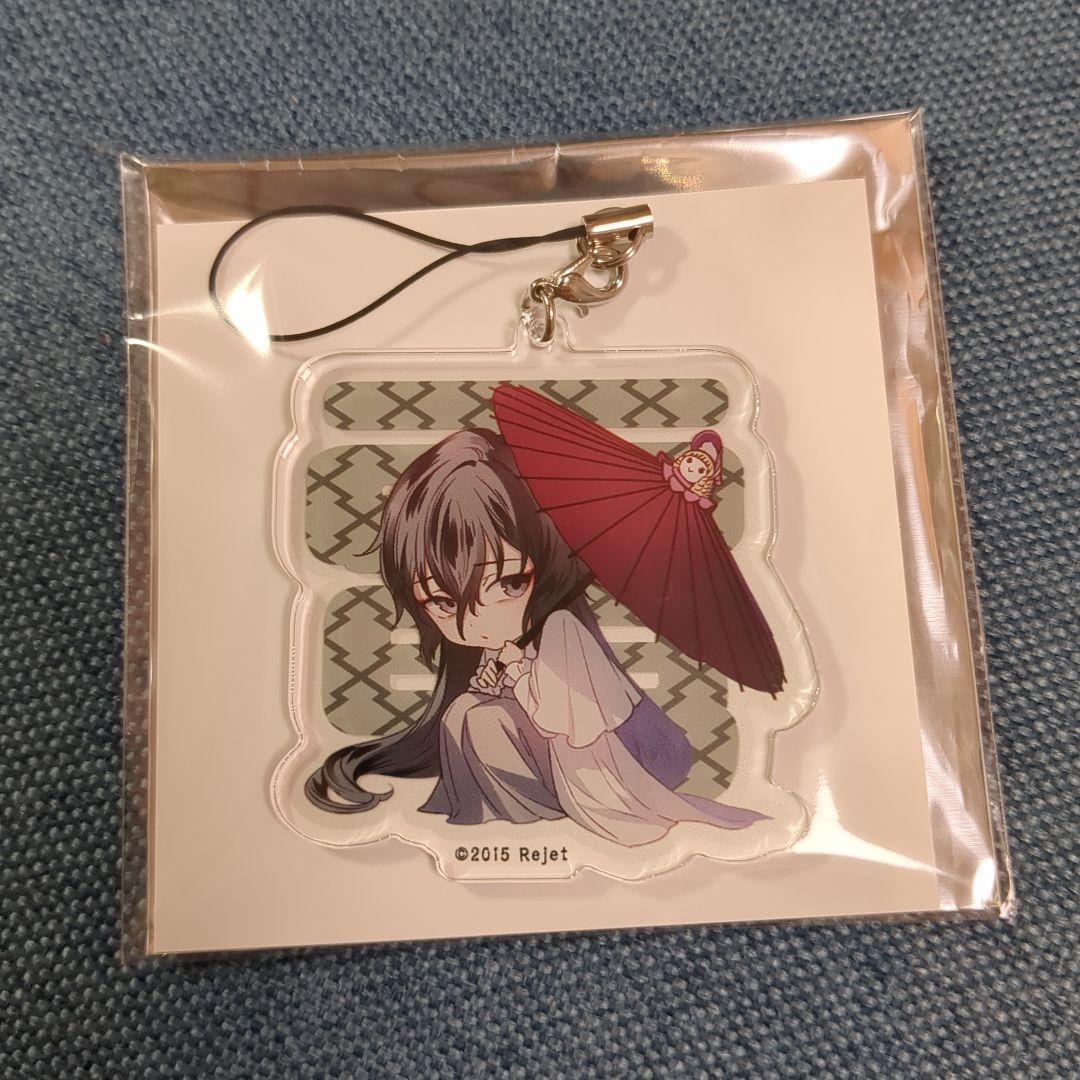 幽幻ロマンチカ　言霊アクリルストラップ　アクスト　セット