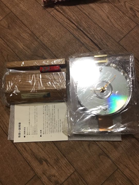 美空ひばり 珠玉集  記念CD時計