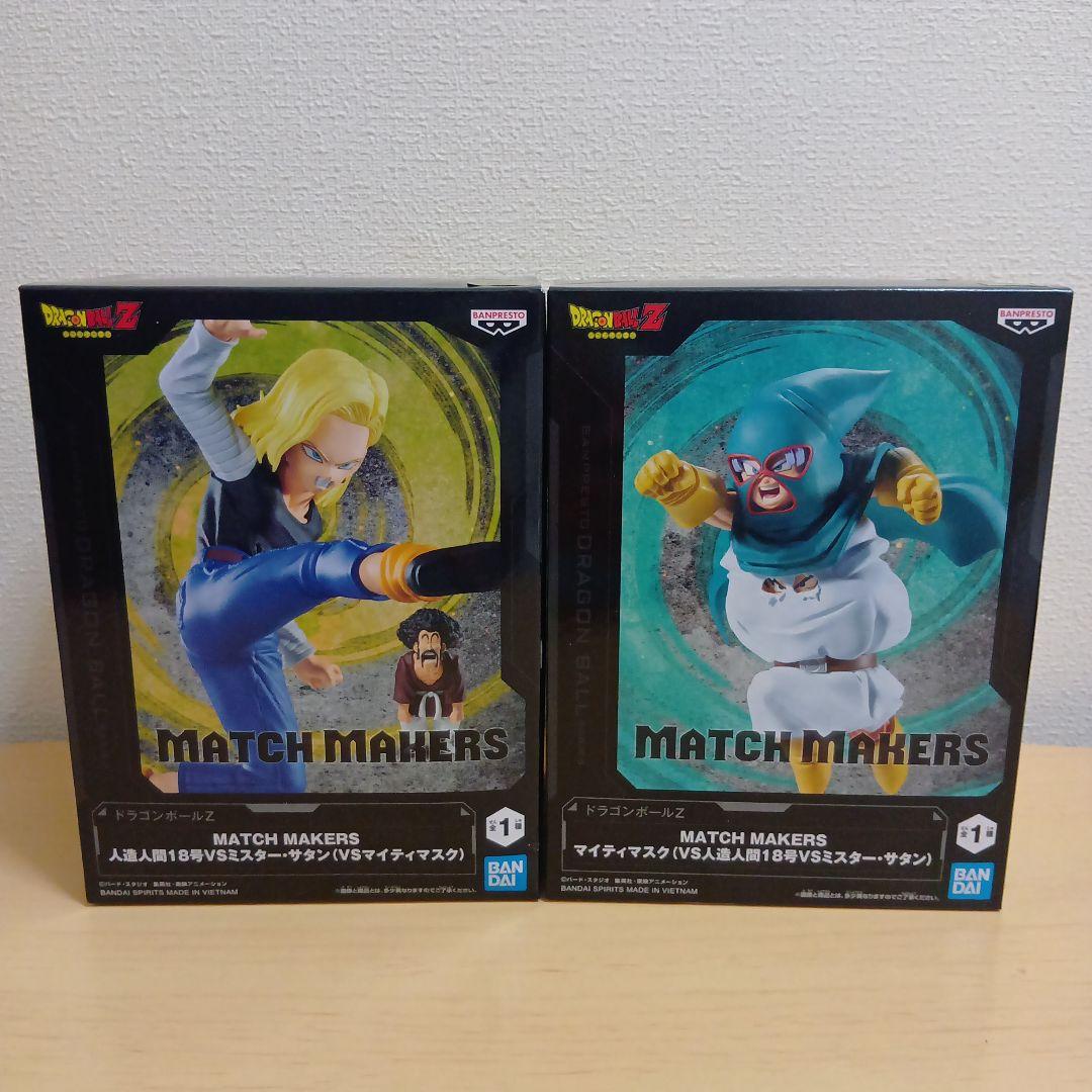 ドラゴンボール　まとめ売りフィギュア　超戦士フィギュア9 スーパーレア