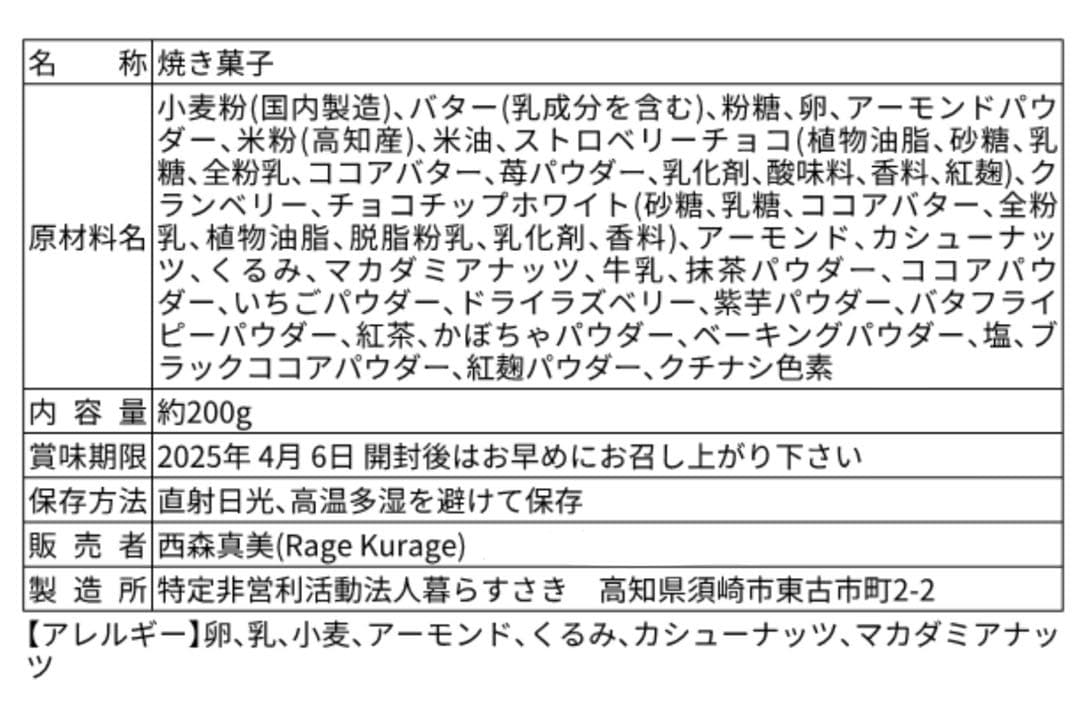 値段上がります　R様おまとめページ