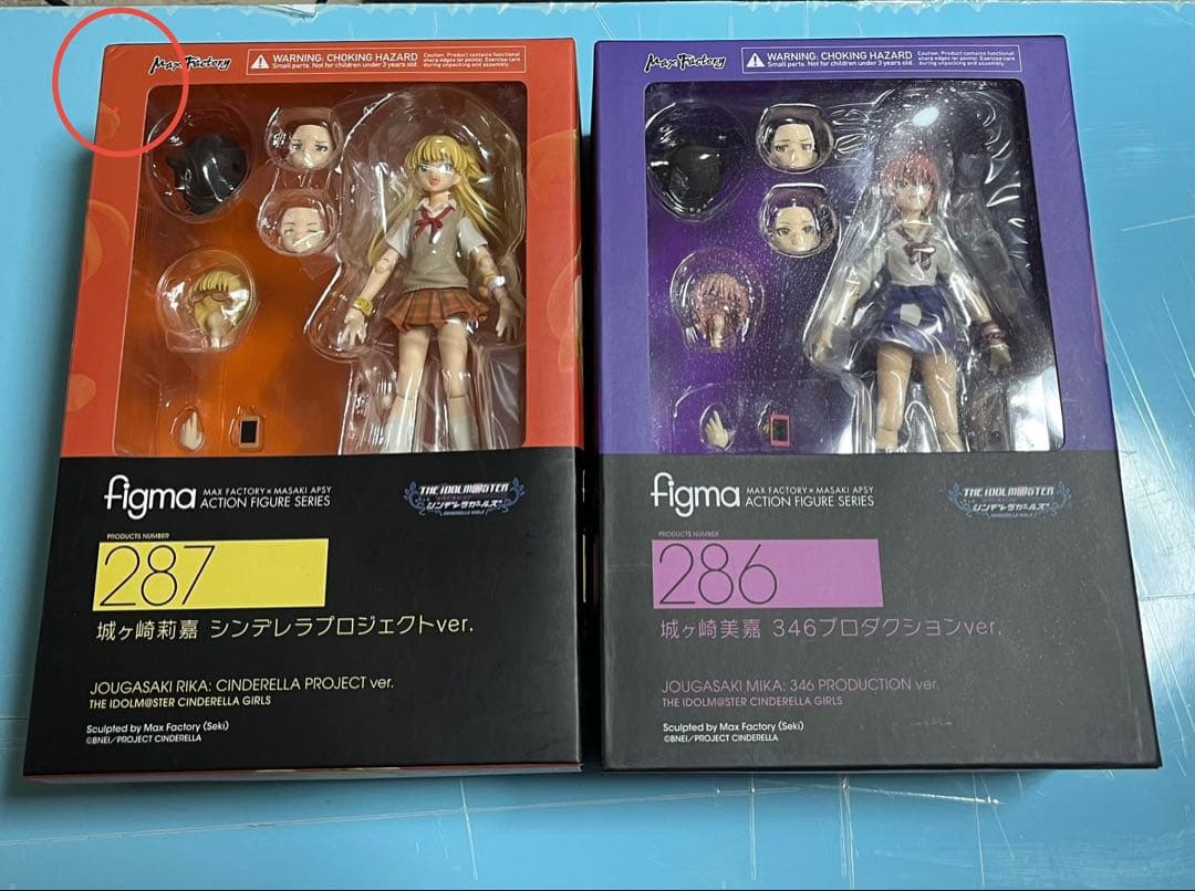 【figma】城ヶ崎美嘉／莉嘉セット