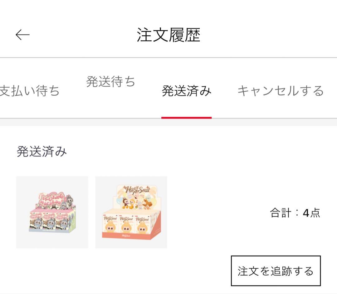 ぬいぐるみ Popmart THE MONSTERS Macaron Labubu