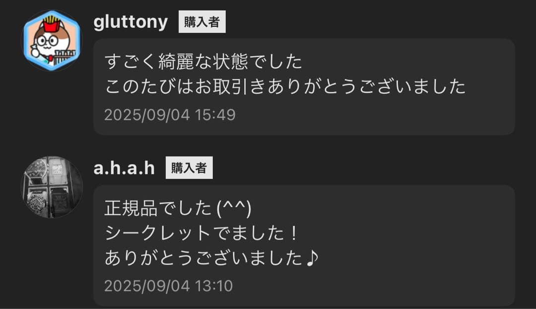 ぬいぐるみ Popmart THE MONSTERS Macaron Labubu