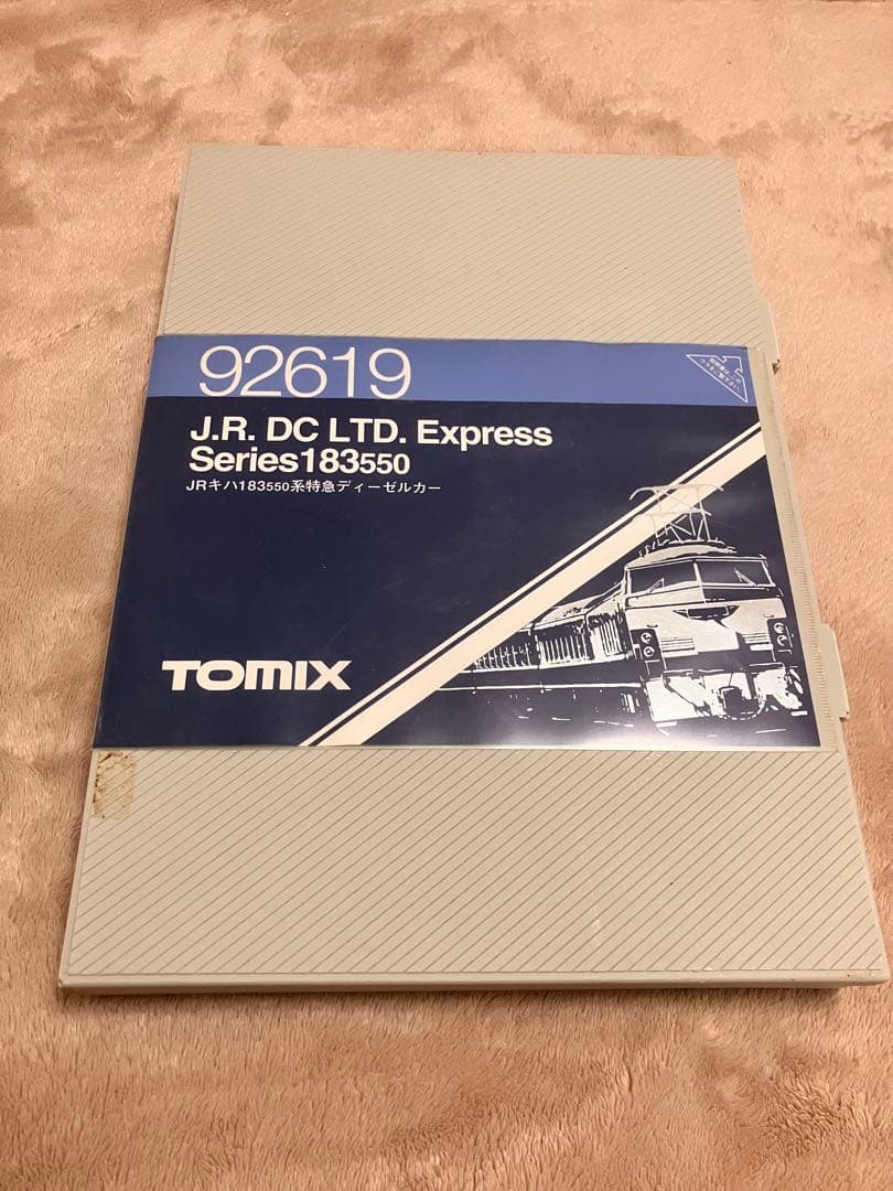 TOMIXキハ183系 旧塗装 7両セット 動力ライトOK 92619 Nゲージ