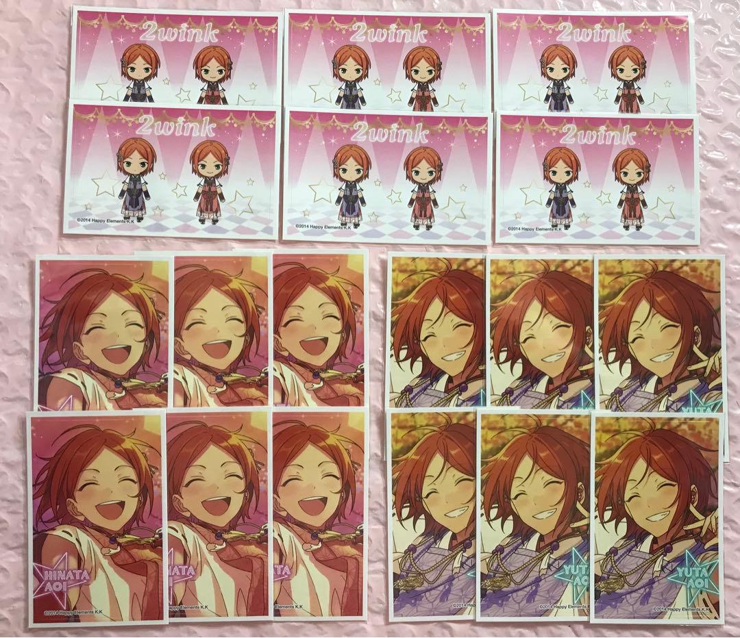 あんスタ 節分祭 2winkセット