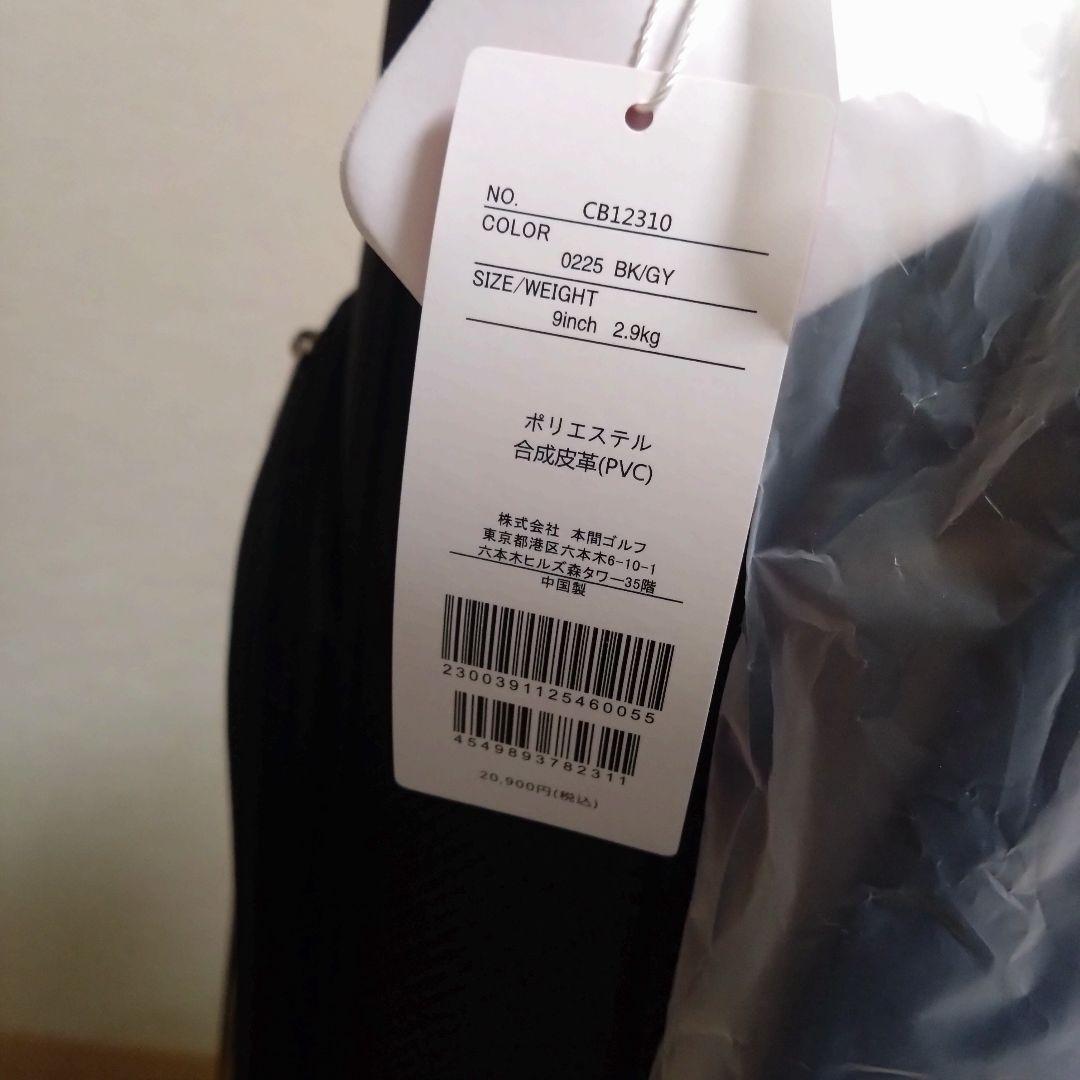 HMK スタイリッシュキャディバッグ ブラック