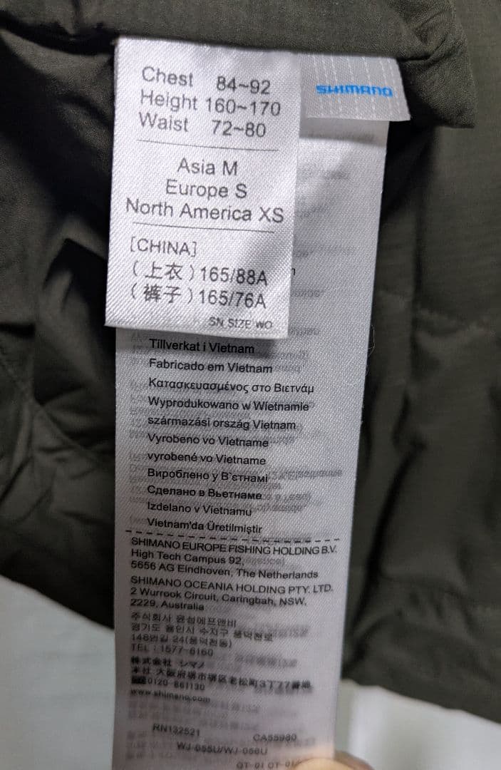 シマノ アクティブインサレーションジャケットカーキ Mサイズ